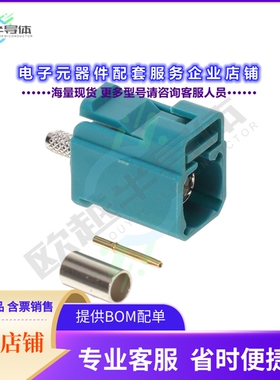 FK2FZDK[连接器FAKRA GEN 2 CODE Z SMB(F)ST FOR]