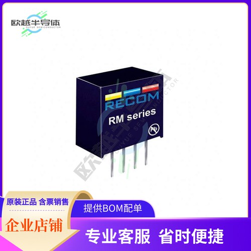 RM-1212S/P【DC DC CONVERTER 12V 250MW】