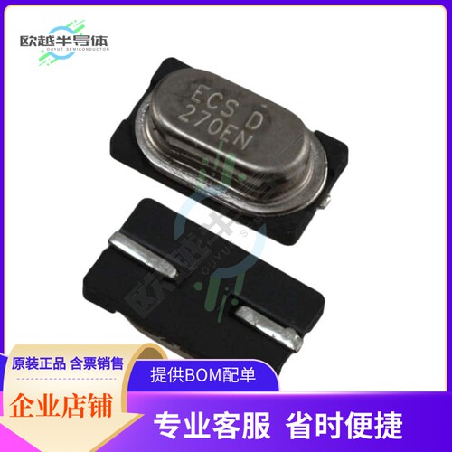 ECS-286.3-20-3X-EN-TR《CRYSTAL 28.63636MHZ 20PF SMD》