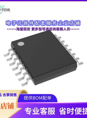 INA1650IPW 【IC AUDIO RECEIVER 14TSSOP】