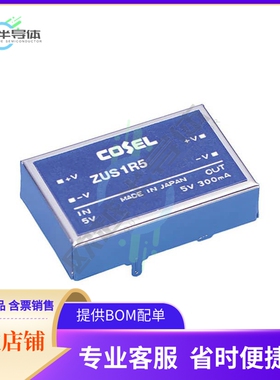 ZUS1R54805-A【DC DC CONVERTER 5V 1.5W】