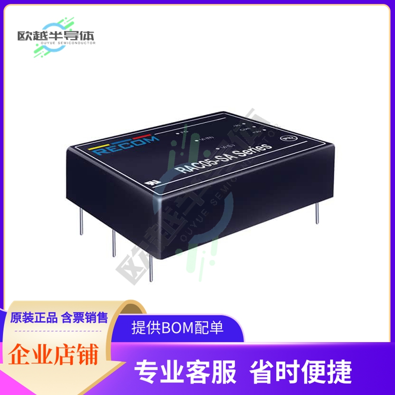 RAC05-05DC【AC/DC CONVERTER +/-5V 5W】