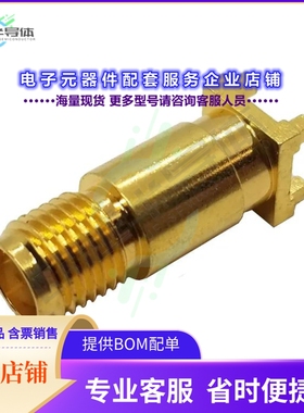 SASF543GT-X4[连接器SMA JACK SPECIAL PCB 50 OHM]