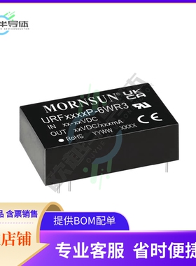 URF2412P-6WR3【DC DC CONVERTER 12V 6W】