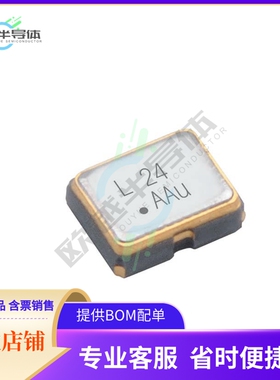 S1M05T-24.000-X-R《XTAL OSC XO 24.0000MHZ HCMOS SMD》