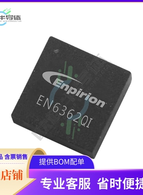 EN6362QI【DC DC CONVERTER 0.6-6.05V】