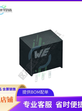 173011235【FDSM FIXED STEP DOWN REGULATOR M】