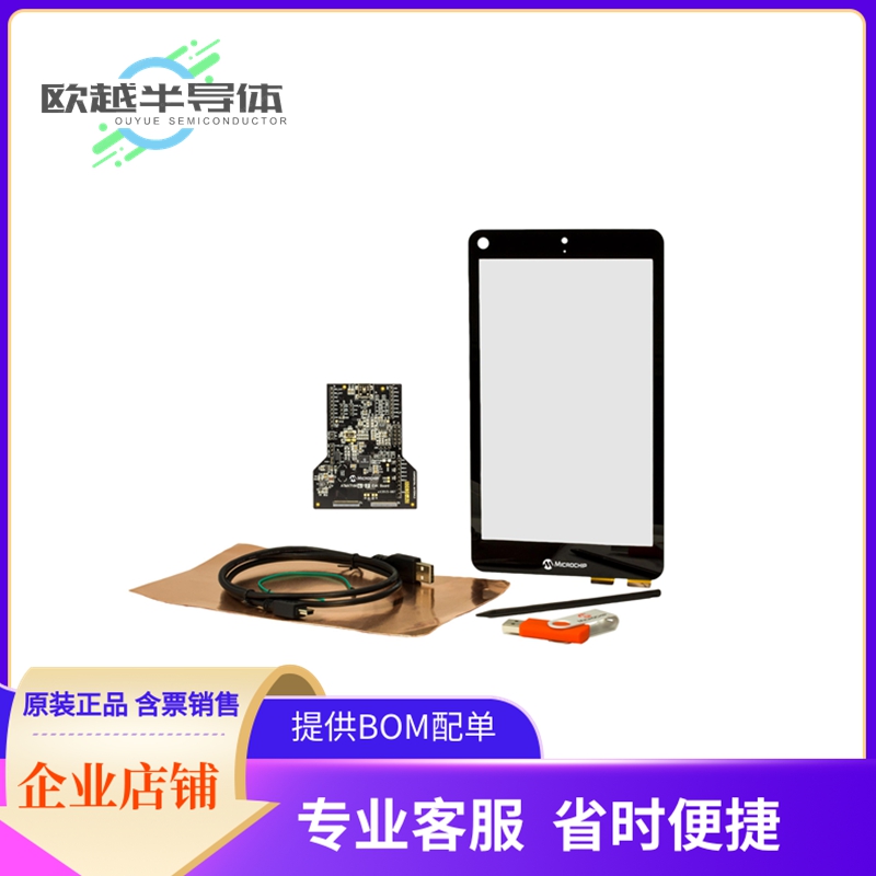 评估板套件ATEVK-MXT1665TDAT-C【ATEVK-MXT1665TDAT-C SPI EVALU