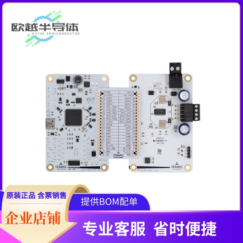 评估板套件TMC2226-EVAL-KIT【EVAL KIT FOR TMC2226】