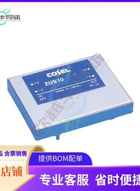 ZUS102405-G【DC DC CONVERTER 5V 10W】