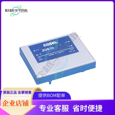 ZUS104812【DC DC CONVERTER 12V】