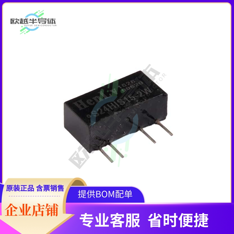 S15HIS24-2WH2【DC DC CONVERTER 2W】