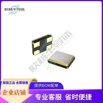 XI12M28800S101《CRYSTALS 12.288MHZ 20PPM 8PF SMD》