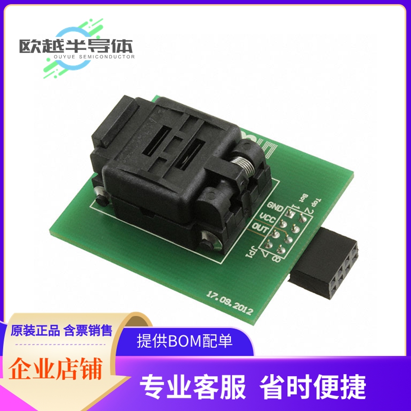 烧录器插座  AS526X-MF_EK_SB【BOARD SOCKET FOR AS526X】