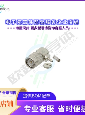 LCCN45900[连接器TNC MALE RIGHT ANGLE CONNECTOR C]