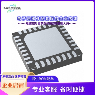 ONET1131ECRSMR 【IC MODULATOR 32VQFN】