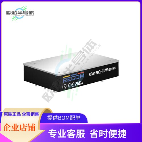 RPA150Q-11054SRUW/P【DC DC CONVERTER 54V 151W】