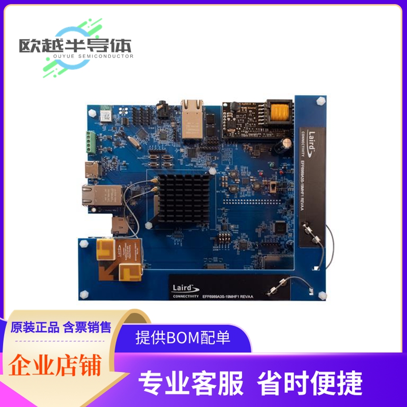 射频评估板453-00070-K1【SUMMIT SOM 8M PLUS 512MB DEV KIT】