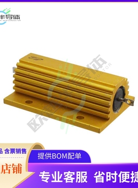 HSC7513RJ【RES CHAS MNT 13 OHM 5% 75W】