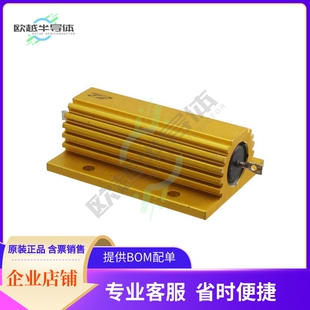 HSC7510RJ【RES CHAS MNT 10 OHM 5% 75W】