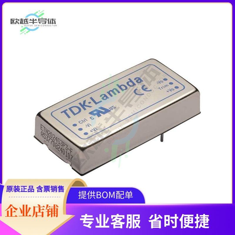 PXD20-12S3P3【DC DC CONVERTER 3.3V 20W】