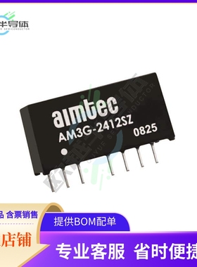 AM3G-1205SH30Z【DC DC CONVERTER 5V 3W】