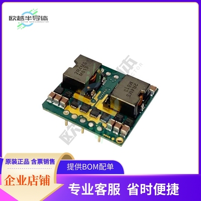 I7A24045A033V-001-R【DC DC CONVERTER 3.3-18V 750W】