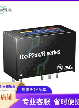 R05P205D/R8【DC DC CONVERTER +/-5V 2W】