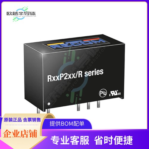 R05P205D/R8【DC DC CONVERTER +/-5V 2W】