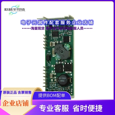 L10004PCM 【TLAN】