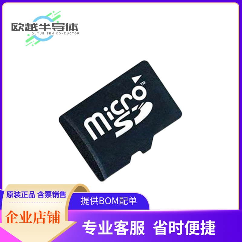 开发板配件A13-OLINUXINO-DEBIAN-SD【MICRO SD CARD DEBIAN LINU