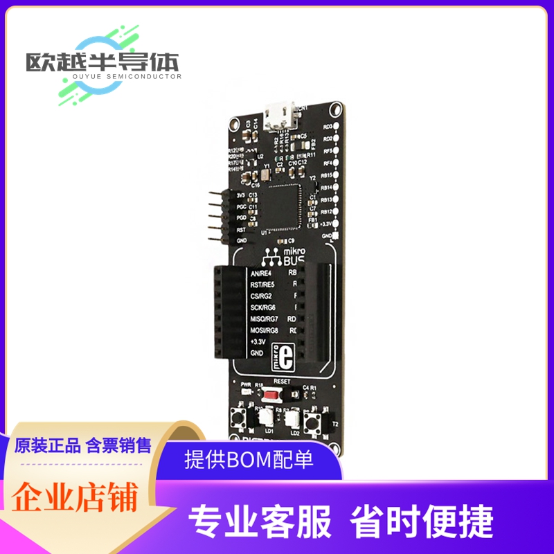 嵌入式评估板MIKROE-2788【CLICKER PIC32MZ EVAL BRD】