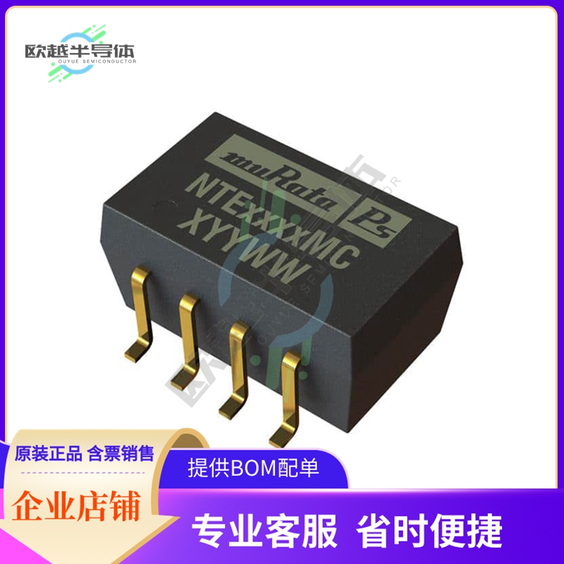 NTE0506MC【DC DC CONVERTER 6V 1W】