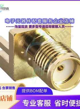 CONSMA020.042-G[连接器CONN SMA FML EDGE MNT 0.042寸 PCB]