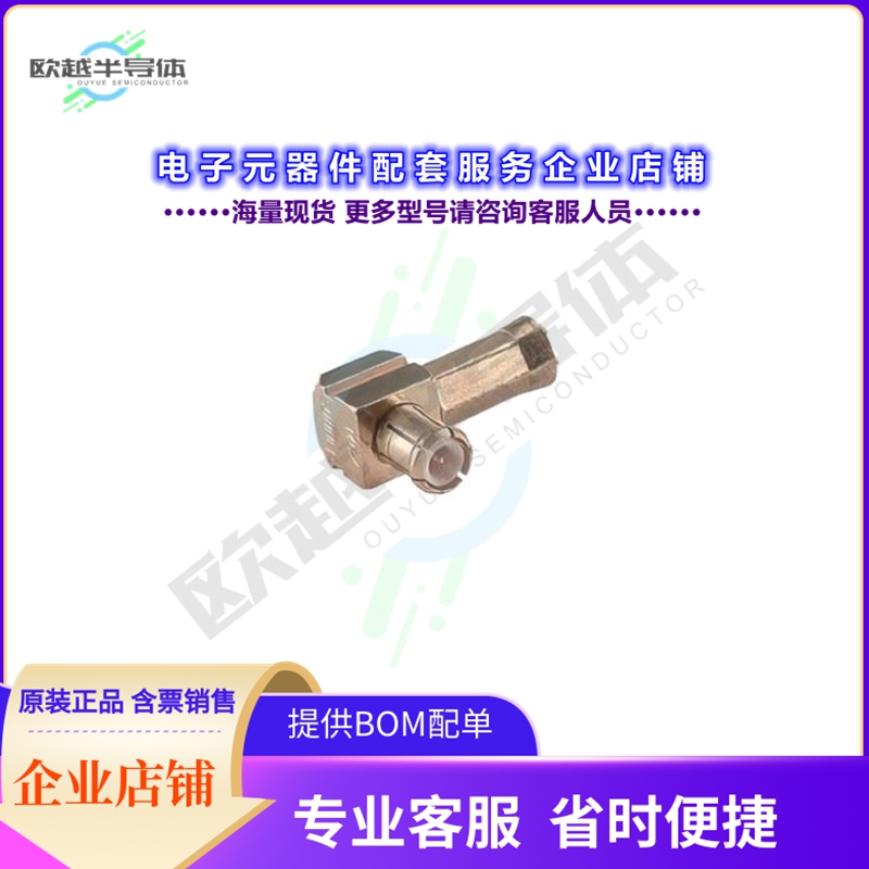 16_MCX-50-2-14/111_NH[连接器16_MCX-50-2-14/111_NH]