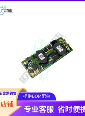 IEA48007A120V-001-R【DC DC CONVERTER 12V 78W】