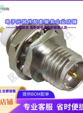 CONREVSMA004[连接器CONN RPSMA RCPT STR 50OHM SOLDER]