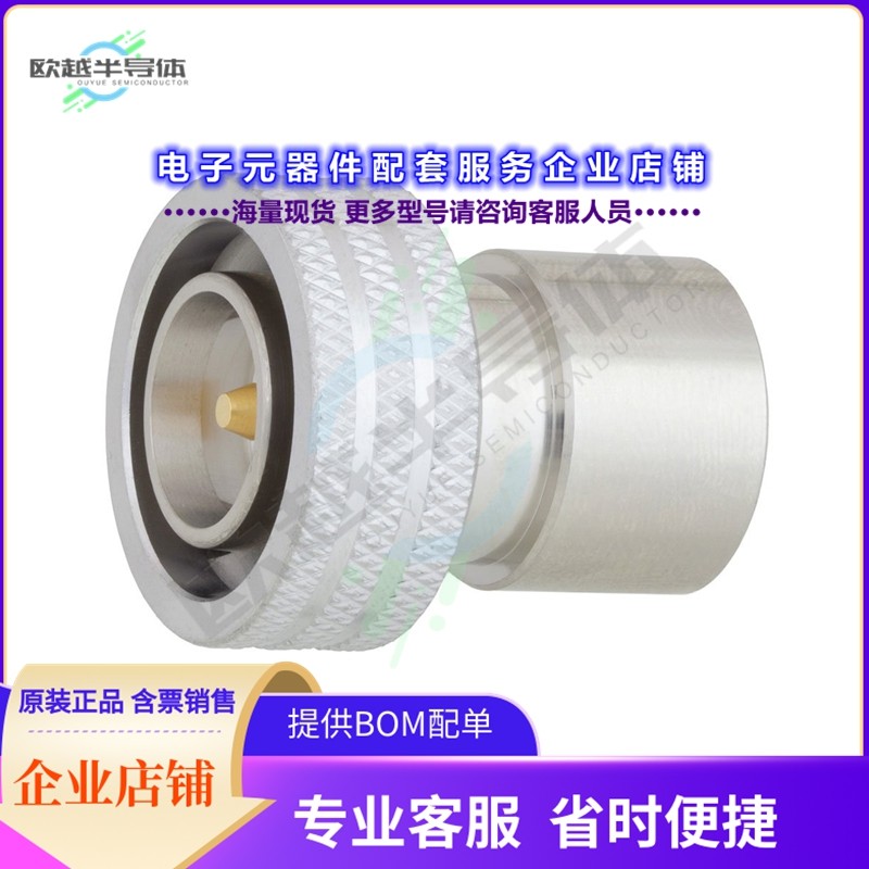 FMTR1047[连接器TERM PLUG 4.3-10 2 WATTS]