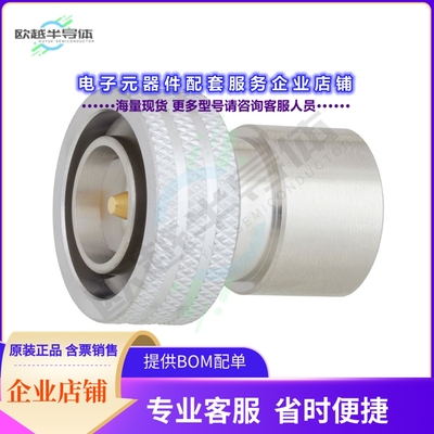FMTR1047[连接器TERM PLUG 4.3-10 2 WATTS]