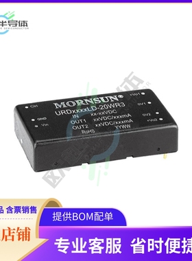 URD480524LD-20WR3【ISOLATED MODULE DC DC CONVERTER】