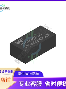 171930601【VDMM VARIABLE STEP DOWN MICROMOD】