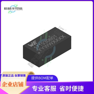 171930601【VDMM VARIABLE STEP DOWN MICROMOD】