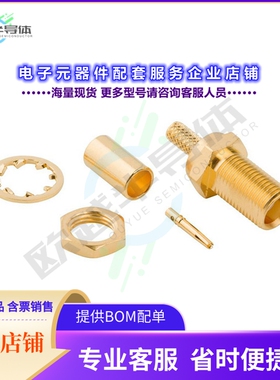 919-128J-51SX[连接器CONN MCX JACK STR 50 OHM SOLDER]