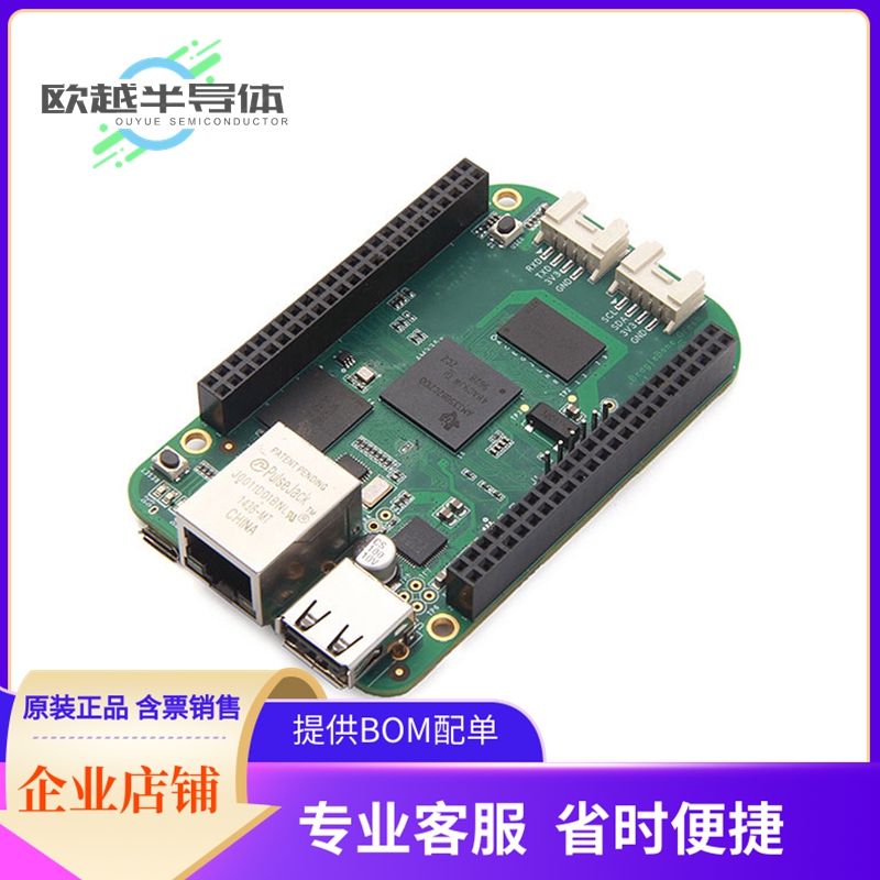 嵌入式评估板102010027【BEAGLEBONE GREEN AM3358BZCZ】