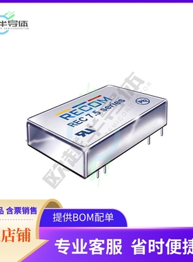 REC7.5-1205DRW/H2/A/M/SMD/CTRL【DC DC CONVERTER +/-5V 8W】