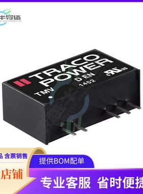 TMV 1212DEN【DC DC CONVERTER +/-12V 1W】