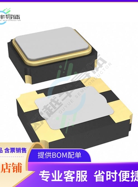 NT2016SB-49.96MHZ-END4860A《XTAL OSC VCTCXO 49.9600MHZ SMD》