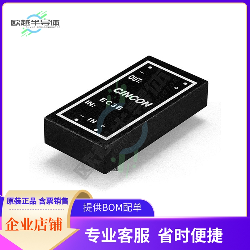 EC3B02【DC DC CONVERTER 12V 7.5W】