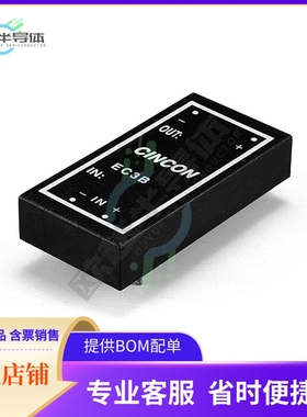 EC3B14【DC DC CONVERTER +/-12V 7.5W】