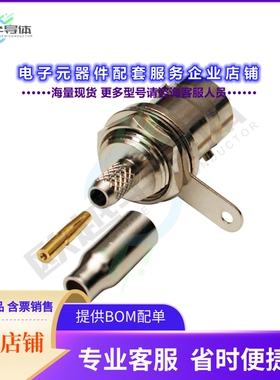 RFB-1116-B-03[连接器BNC FEMALE BH CRIMP; 50 OHMS]